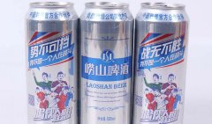 青島啤酒和嶗山啤酒有什么不同？